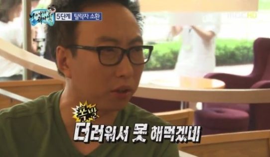 카톡에서 쓰기 유용한 명수옹 짤.jpg | 인스티즈