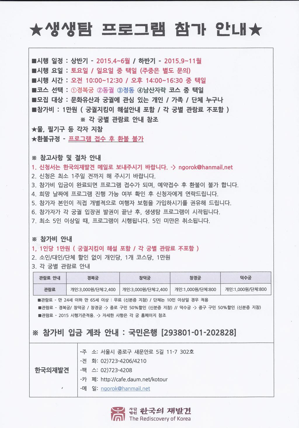 생탐 이미지