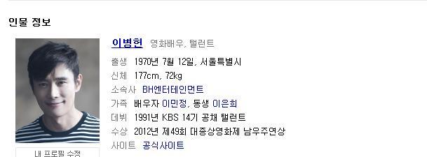 내부자들 배우 실제 나이 | 인스티즈