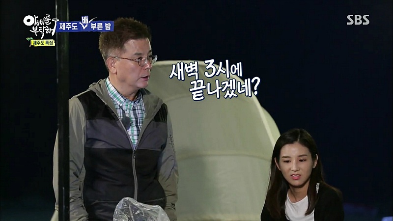 [아빠를부탁해] 오늘자 조민기딸 윤경이...나보는 줄...jpg | 인스티즈