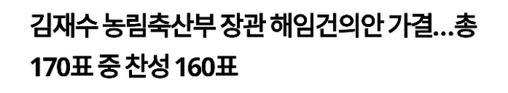 오늘자 한편의 코미디같은 국회와 새누리의 필리밥스터.jpg | 인스티즈