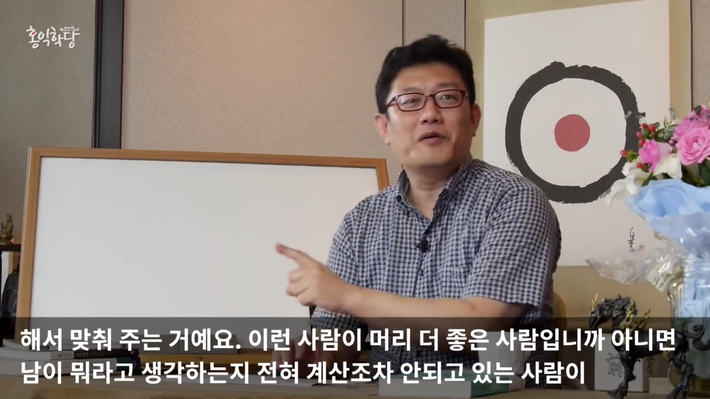 배려심없고 이기적이고 양심없는사람들은 지능이 딸리는것 | 인스티즈
