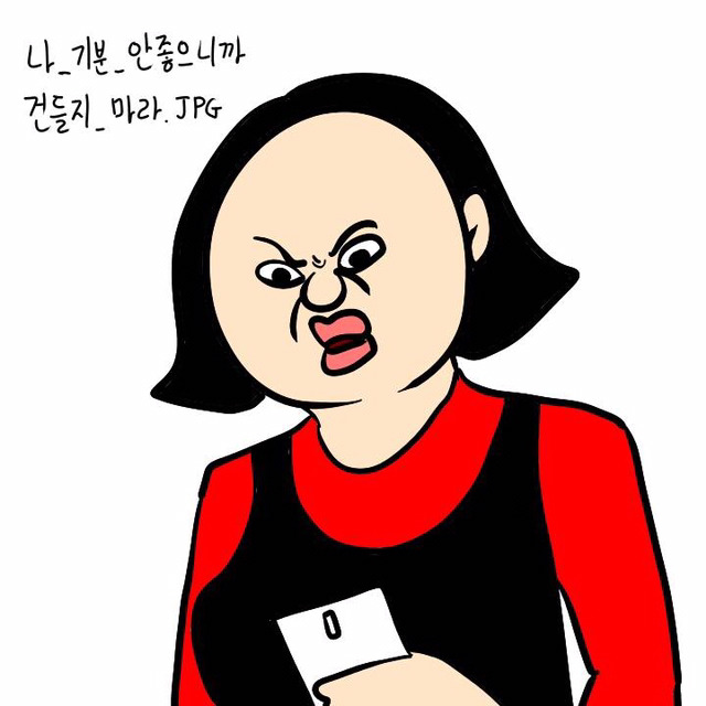 서비스업(이주용) | 인스티즈