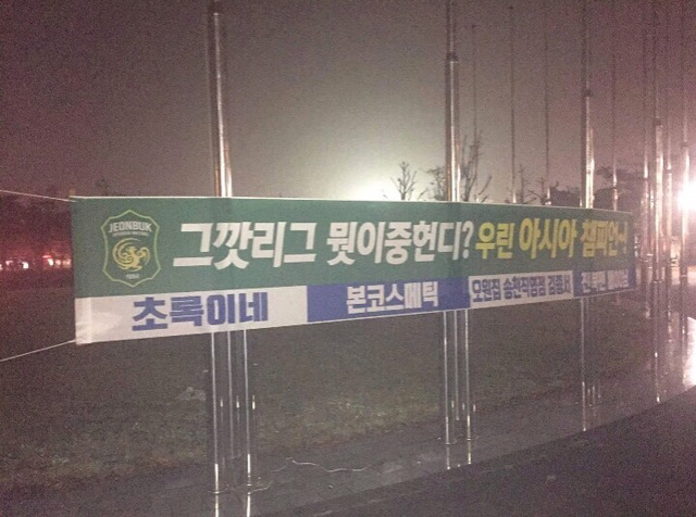 역대급 현수막 | 인스티즈