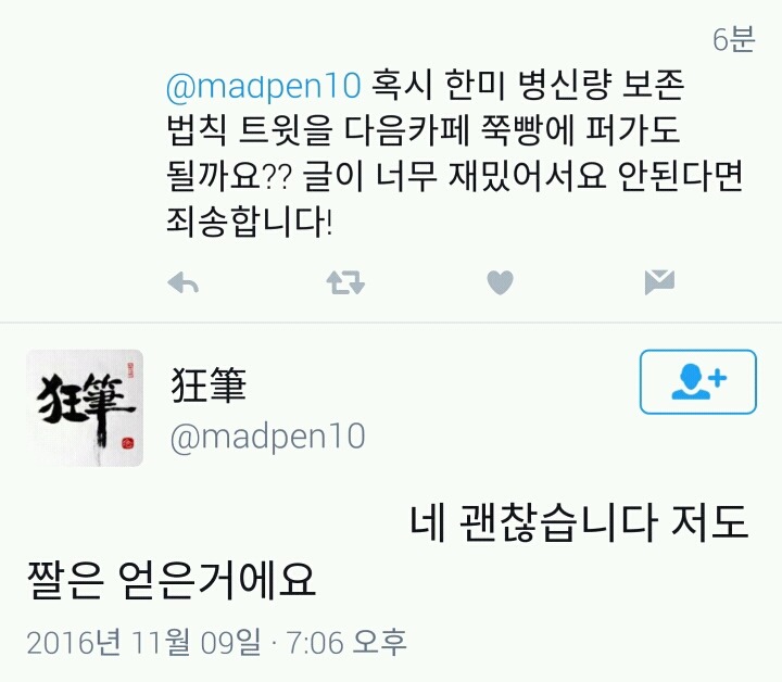 한국에 아직까지는 희망이 있는 이유.jpg | 인스티즈