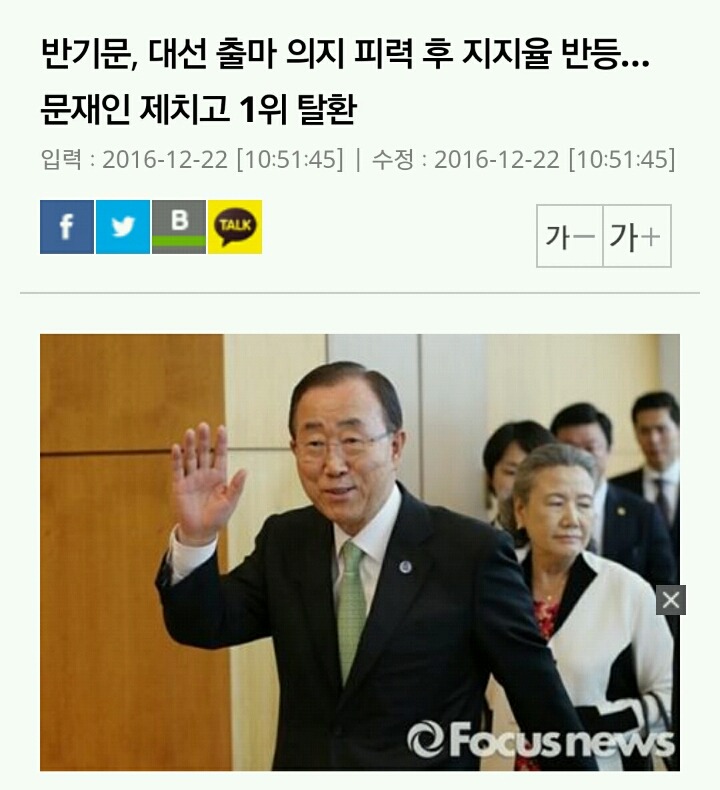 대선 최악의 시나리오 정리글 | 인스티즈