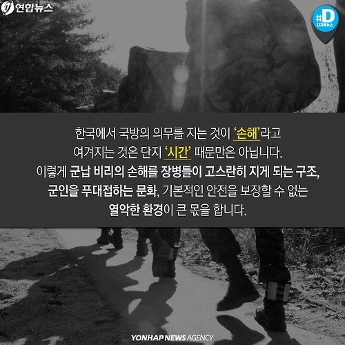 아직도 30년 묵은 침낭에서 자고 있습니다 | 인스티즈