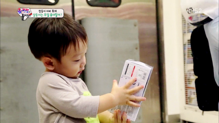 [슈퍼맨이돌아왔다] 분명 문맹인데 아닌척 하는 이서언ㅋㅋㅋㅋㅋ | 인스티즈