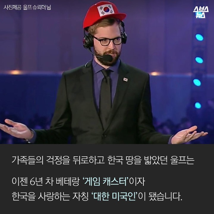 한국을 사랑했던 21살 대학생 .. | 인스티즈