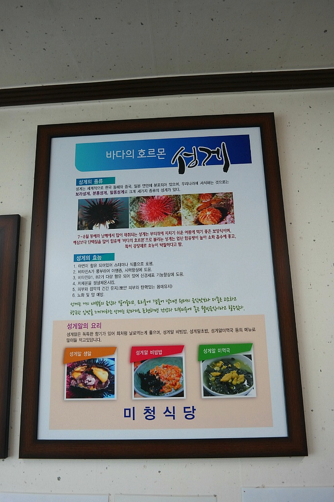일광식당 이미지