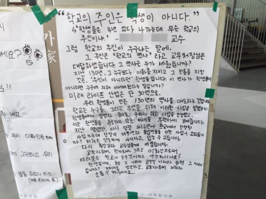 이화여대 상황.jpg | 인스티즈