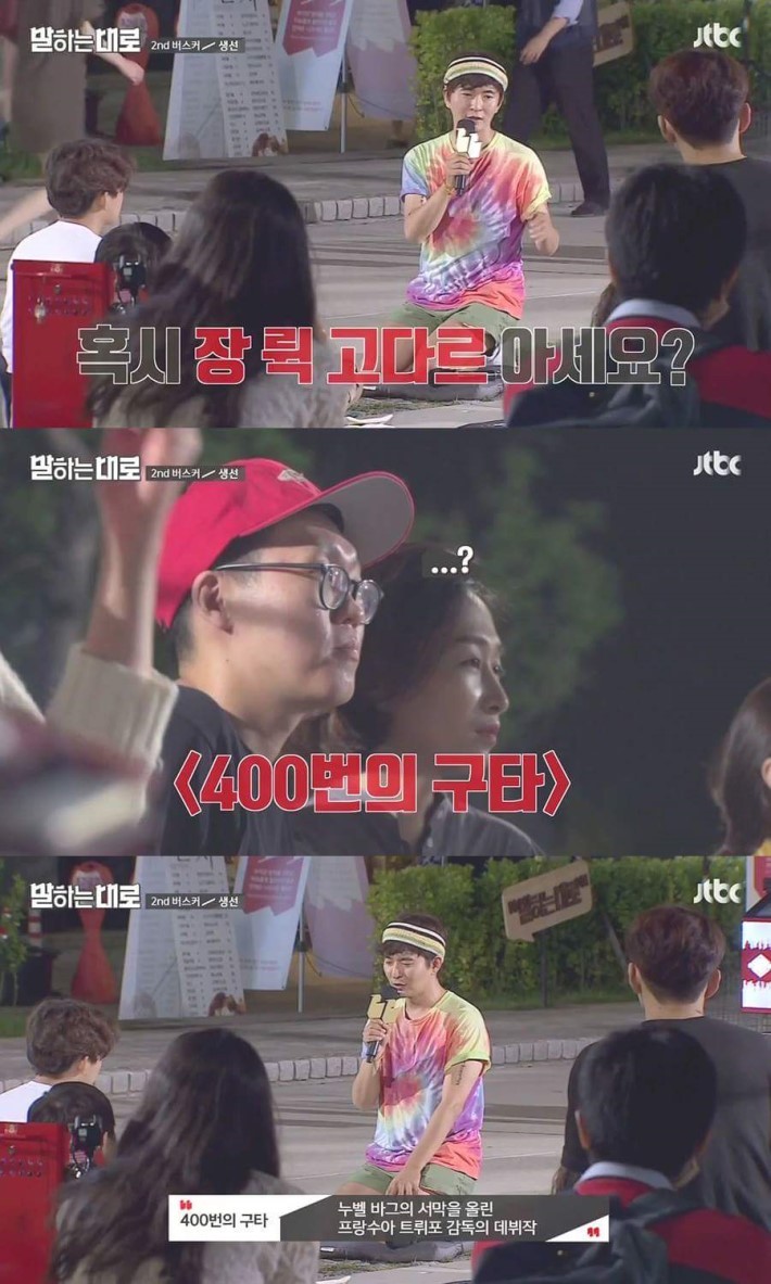 가슴이 먹먹해지는 강연 | 인스티즈