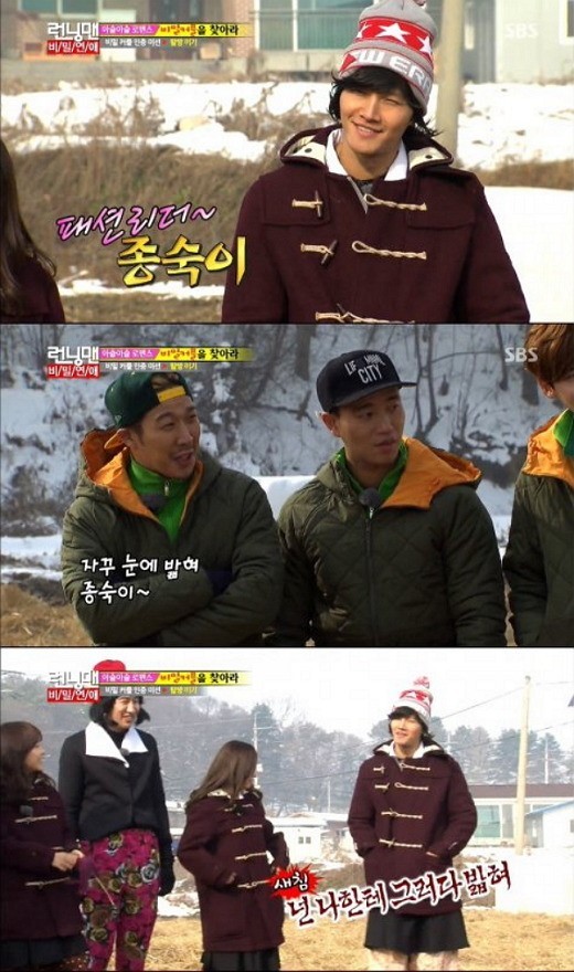 오직 김종국만 할 수 있는 말 | 인스티즈