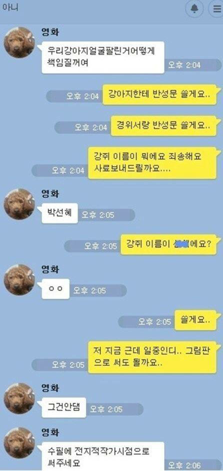 야 여친 생김? | 인스티즈
