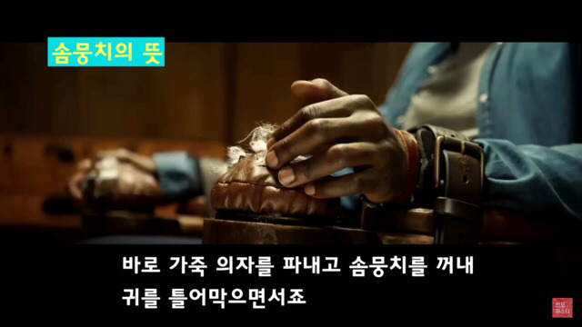 영화 ＜겟아웃＞ 자잘한부분까지 완/벽/분/석 (2) | 인스티즈