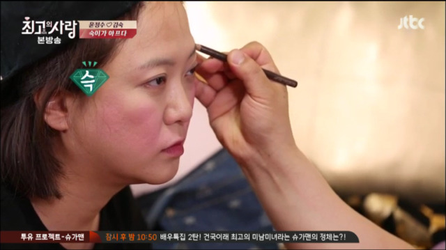 남편이 화장해줌 | 인스티즈