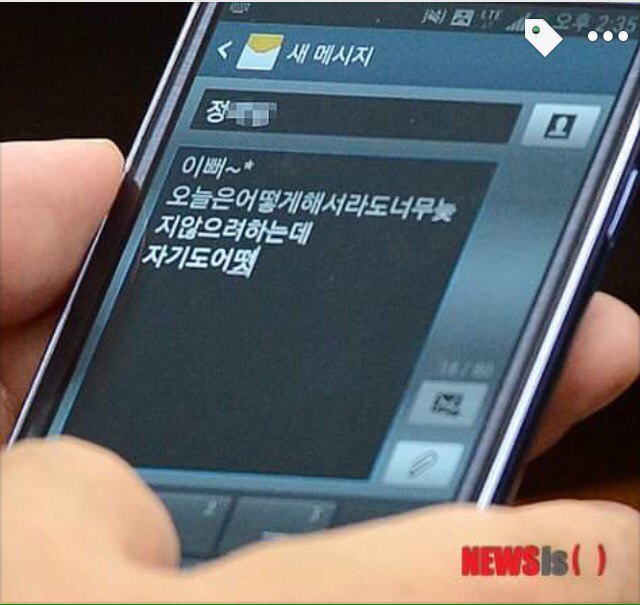 한선교를 추억하는 이승훈 피디 | 인스티즈