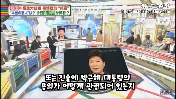 대통령 변호인 극딜하는 일본방송 | 인스티즈