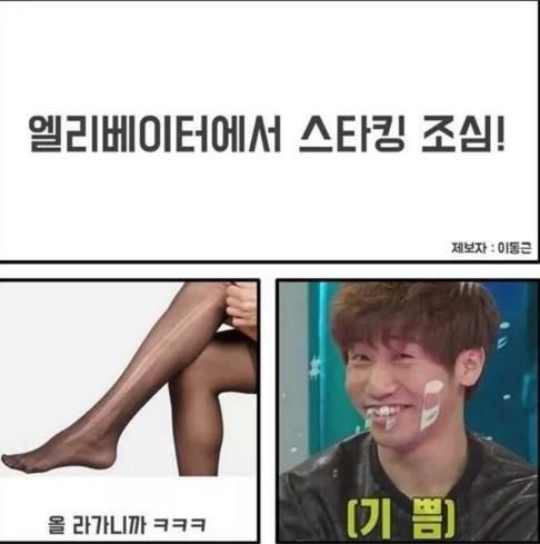 ~^^ 배꼽 붙잡고 들어오셔요 ~ | 인스티즈