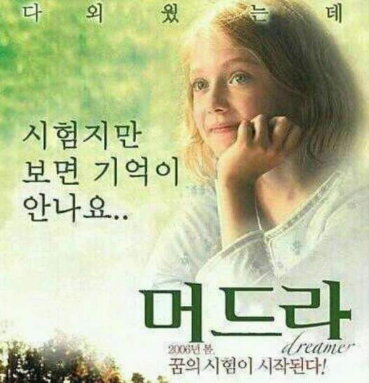 시험기간 공감 | 인스티즈