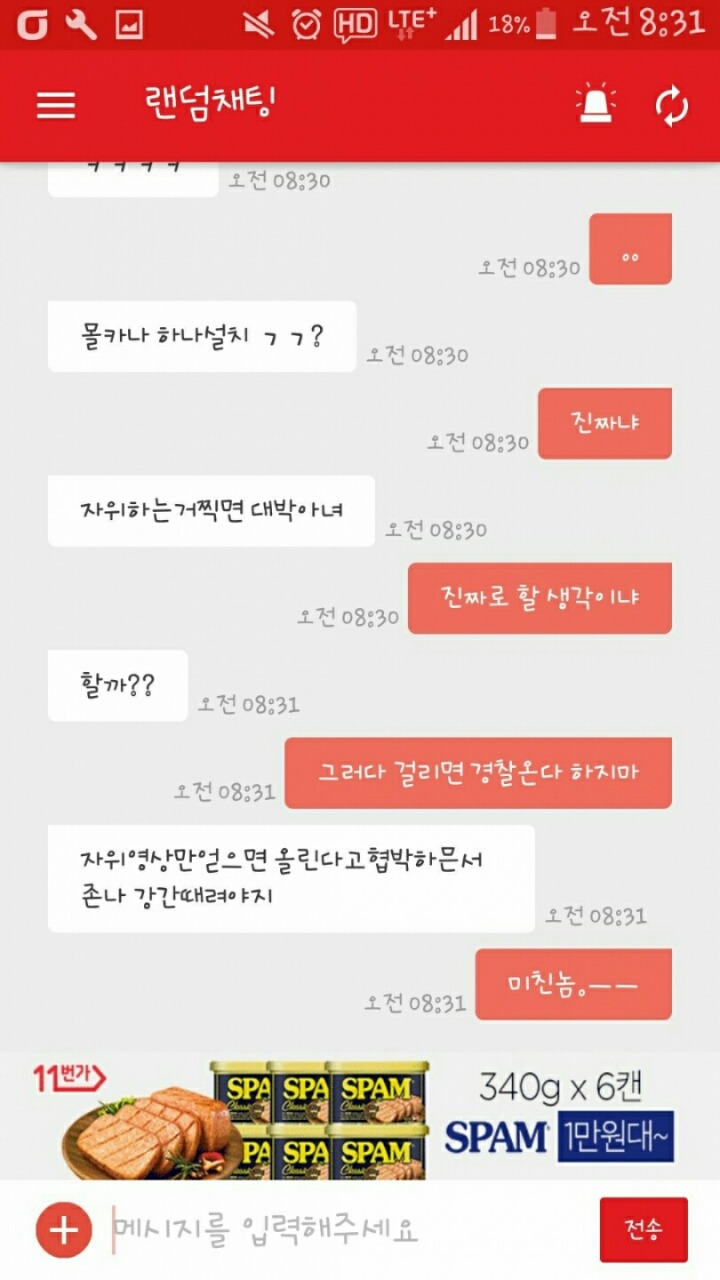 혼자사는여자 집에 몰래 들어가는 남자 | 인스티즈