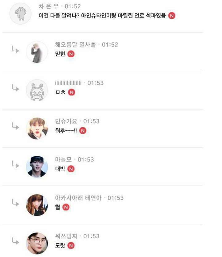 대부분의 사람들이 모르고있는사실 | 인스티즈