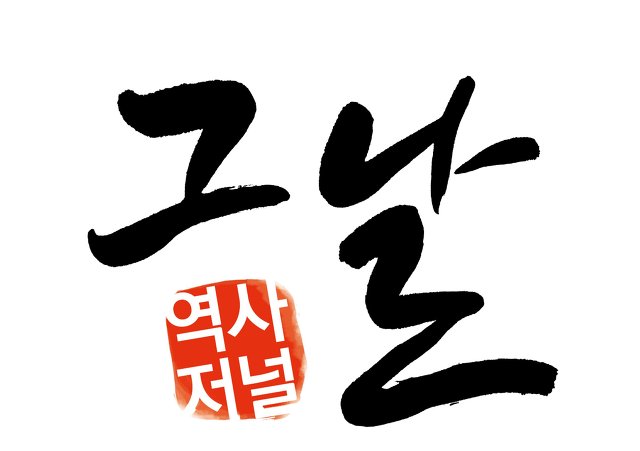 TV 프로그램 추천 | 인스티즈
