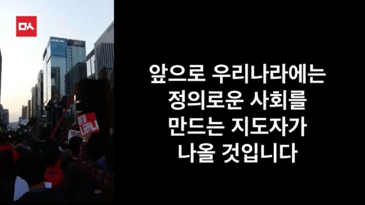 니네 나라가 아니고 우리 나라란 말이야 | 인스티즈