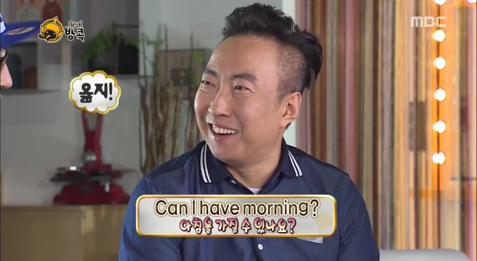 [무한도전] 예능대짜 박명수옹의 여행스타일 | 인스티즈