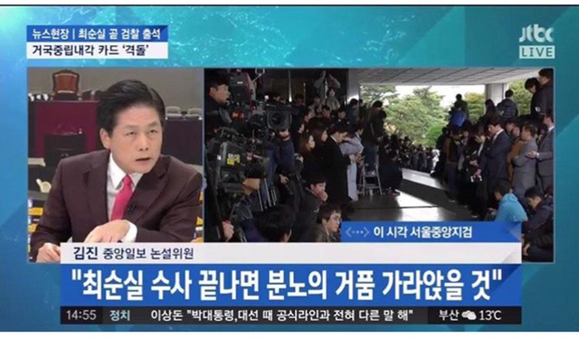 TV 나와서 하는 김진... | 인스티즈