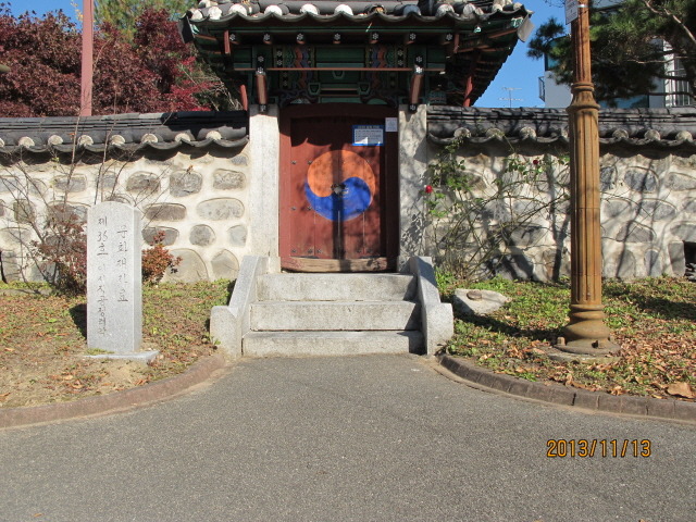우물 이미지