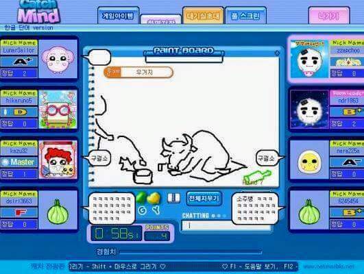 캐치마인드 모음 | 인스티즈