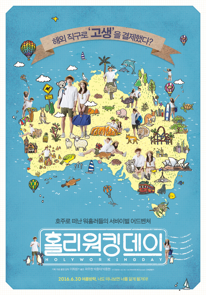 프로파간다 이미지
