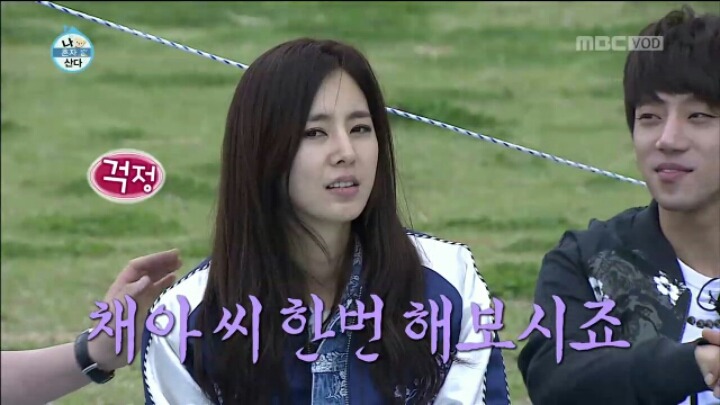 [나혼자산다] 한채아에게 사심 드러내는 김동현 | 인스티즈