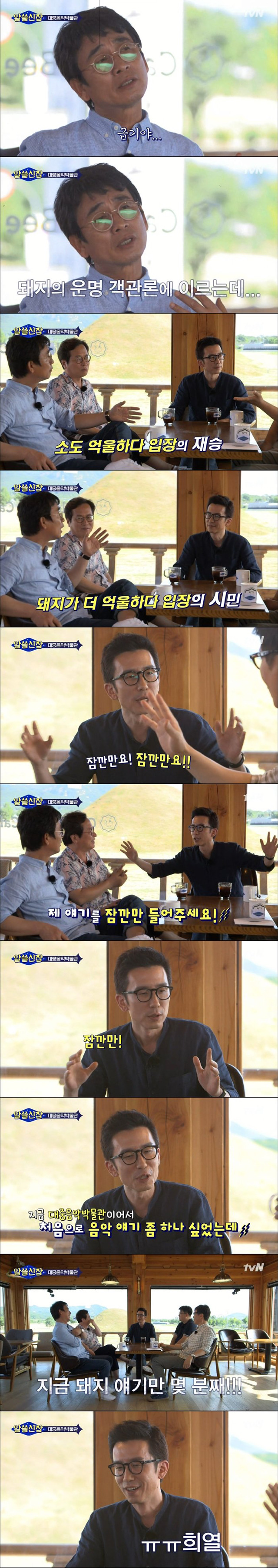 알쓸신잡 멤버들이 쉬지않고 끊임없이 계속 얘기할 수 있는 이유.jpg | 인스티즈
