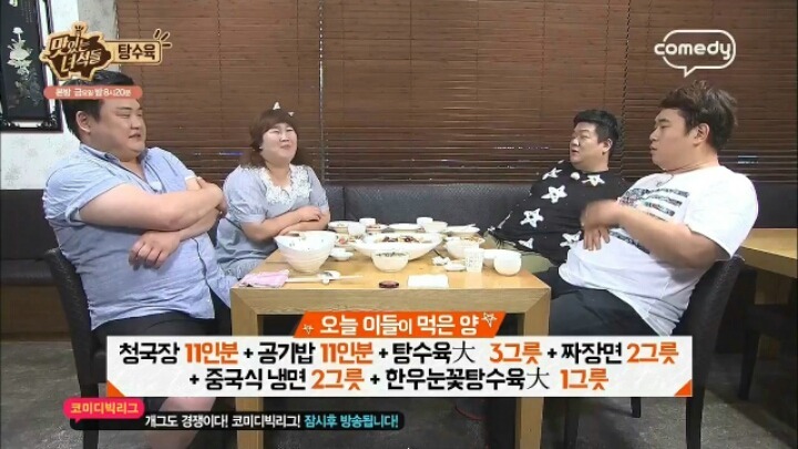 보스계의 양대산맥 | 인스티즈