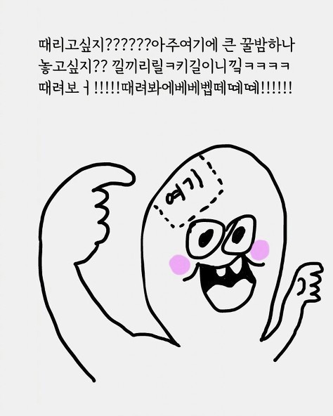유용한 짤 | 인스티즈