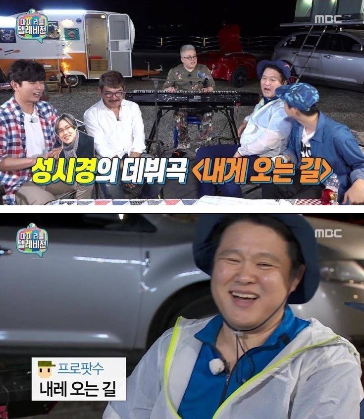 마리텔 김구라방 팟수들 수준.jpg | 인스티즈