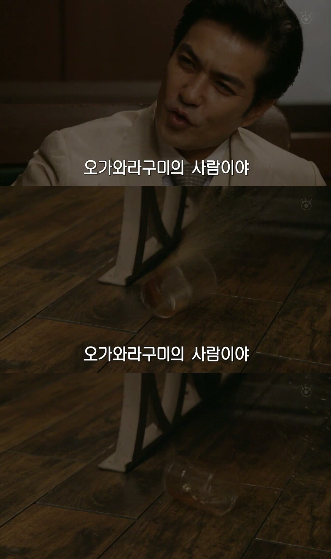 [sp기묘한이야기] 열차에서 생긴 일 完 | 인스티즈
