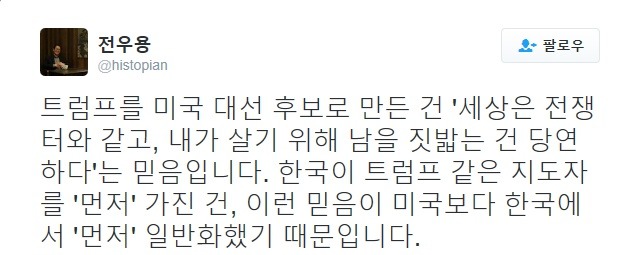 생각없이 사는 사람들 | 인스티즈