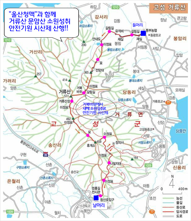 선달바우 이미지