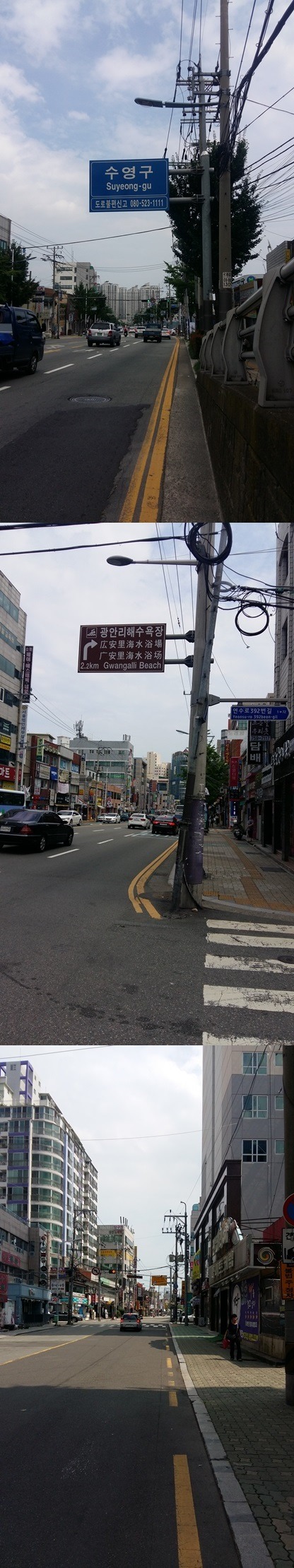 아재의 부산 여행기 Take4 [송도광안리해운대] 사랑은 쥬디스 태화에서 만나, | 인스티즈