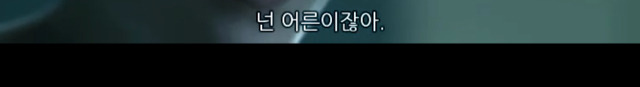소아성애자에 대한 영화 하드캔디 (2) | 인스티즈