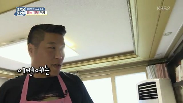 서장훈의 재능기부.jpg | 인스티즈
