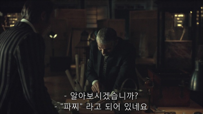 [로맨틱스릴러미드] 한니발 (Hannibal) 시즌3 에피5 (3/4) | 인스티즈