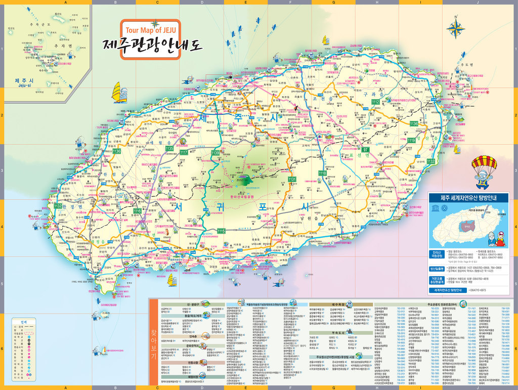 제주도 여행가보기 VS 일본 여행가보기.JPG | 인스티즈