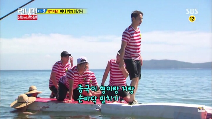 [런닝맨] 배신 광수의 모습을 배우는게 거의 스펀지급인 앤디 | 인스티즈