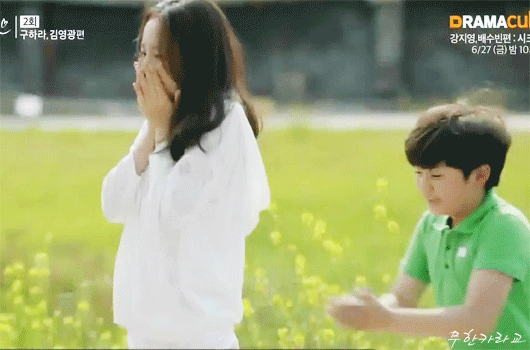 똥침당한 구하라.gif | 인스티즈