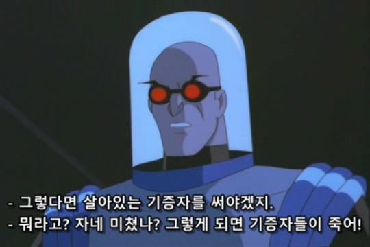아내를 살리기위해 범죄자가 되야만했던 남편 | 인스티즈