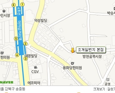 칼국수 일번지 이미지